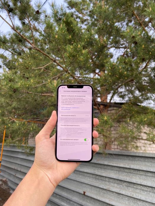 Продам срочно iPhone 12 Pro Max 128GB