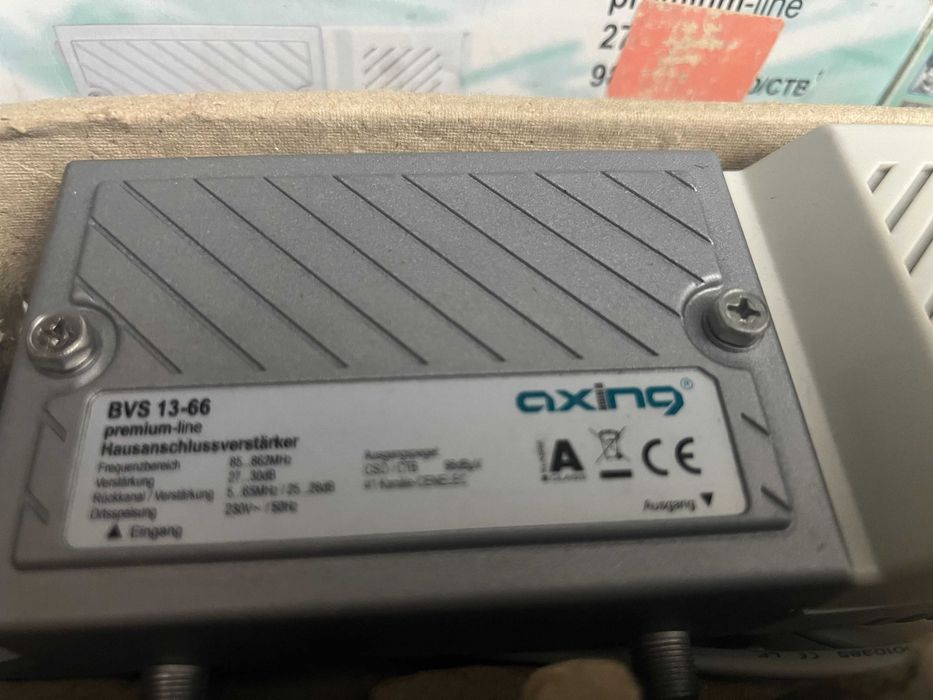Усилвател за кабелна телевизия Axing BVS 13-66 Premium-line (30 dB)
