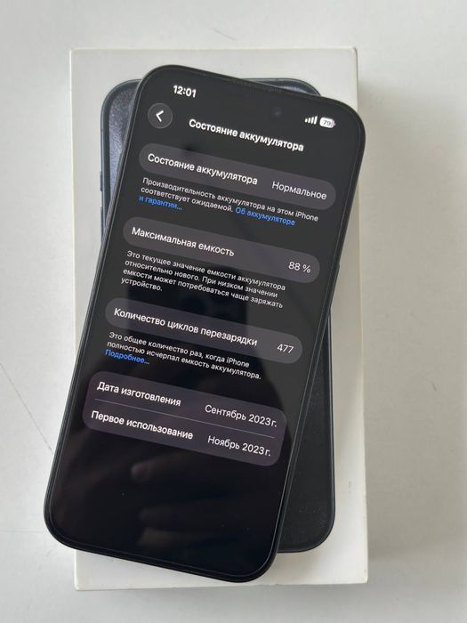 Iphone 15 pro 256 xotira 88 emcost sotiladi ideal xolatda radnoy