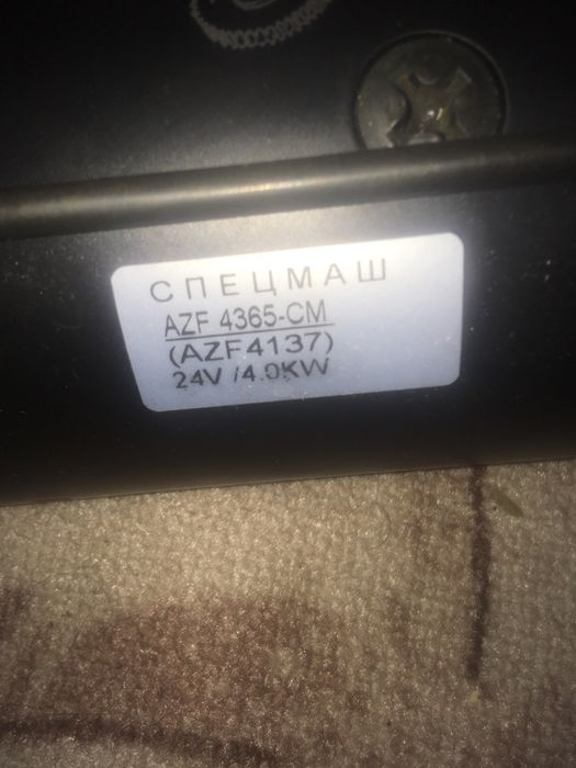 Стартер для грузовых авто