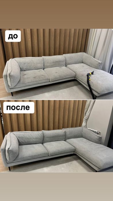 стирка ковров, химчистка мебель, стирка шторь и одеждь