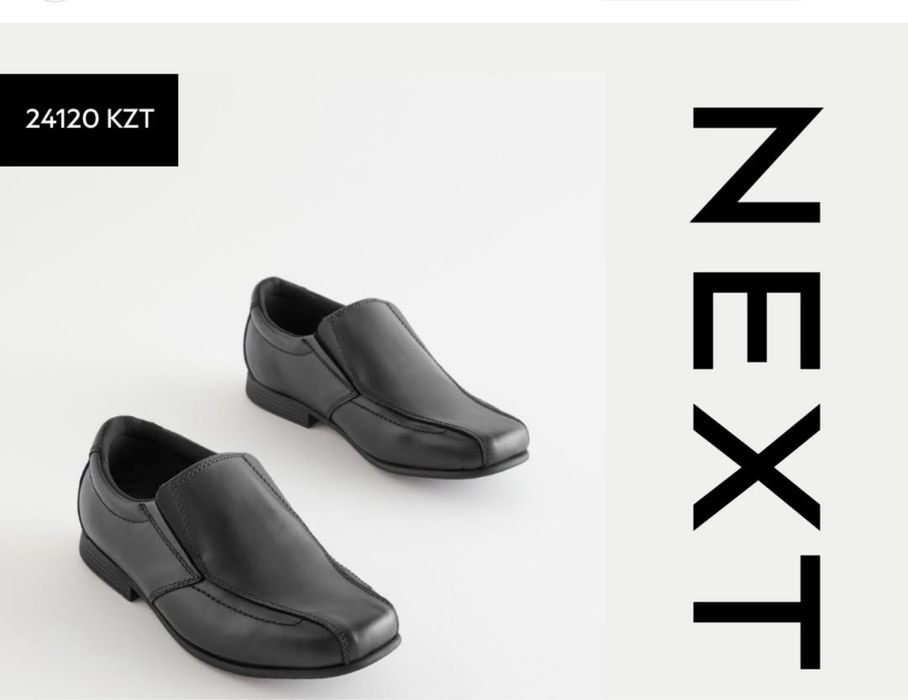 Туфли, лоферы кожаные Next 30 размер