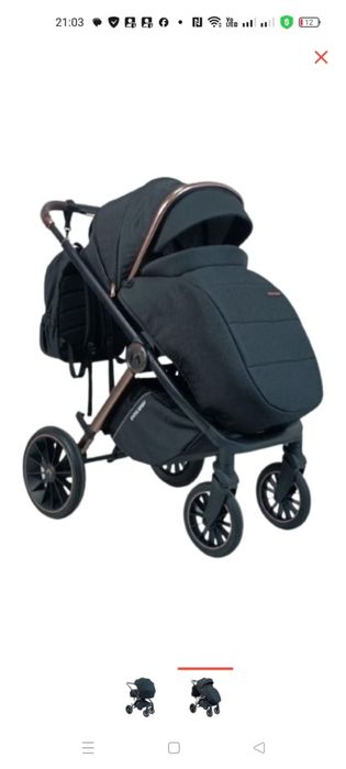 Коляска ining