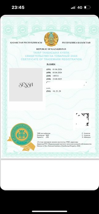 Продам готовый Товарный знак SENSA