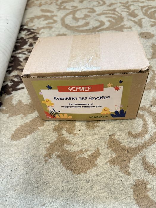 Набор для брудера