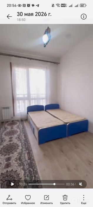 Kivaterya qizlarga  Olmozor tumani Olmozor siti
