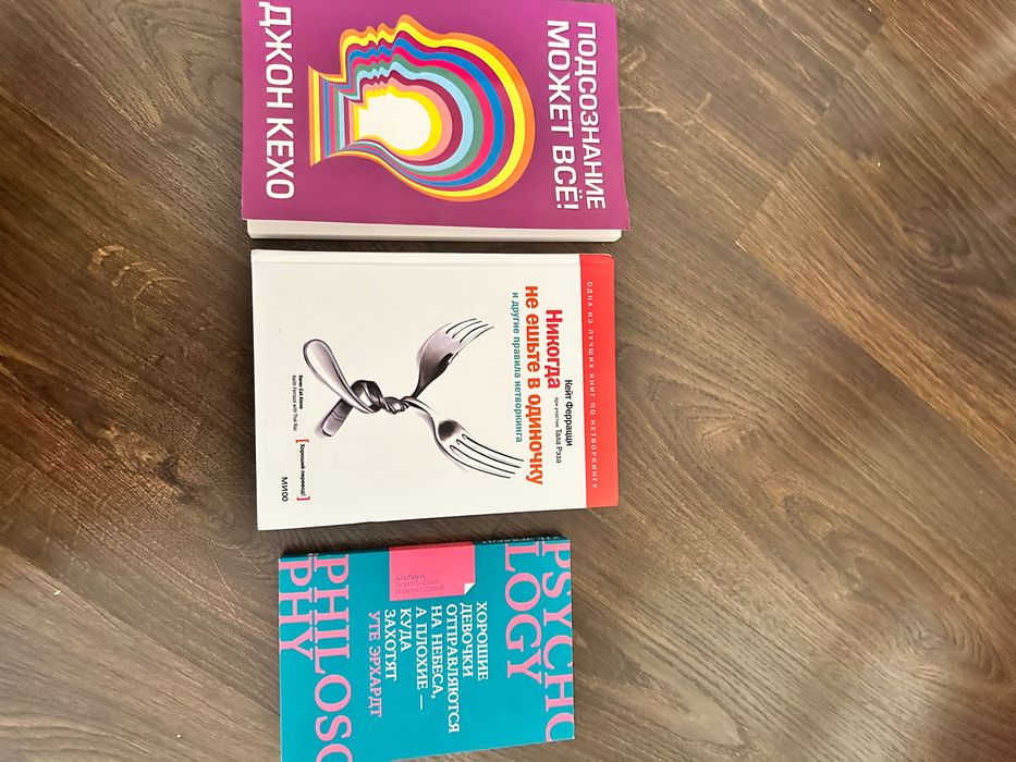 Книги для детей и взрослых