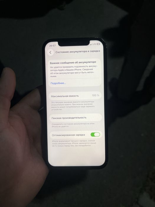 iphone 12 айфон 12