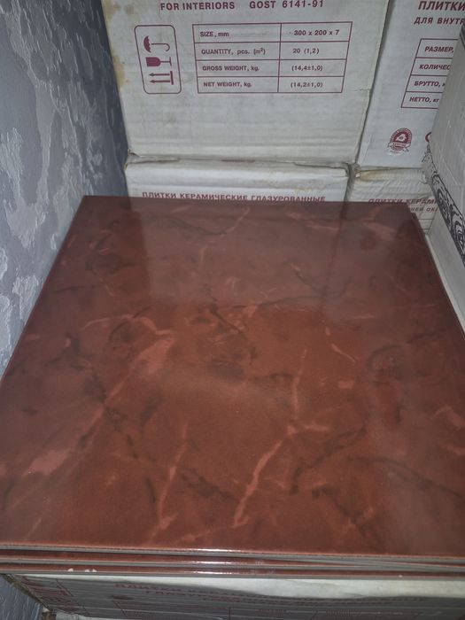 Продам кафель 200×300