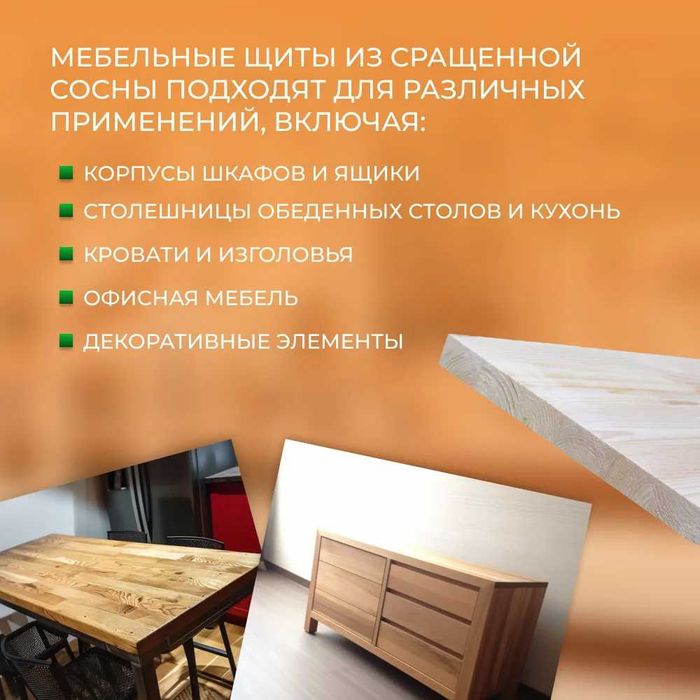 Ступени для Лестницы Деревянные