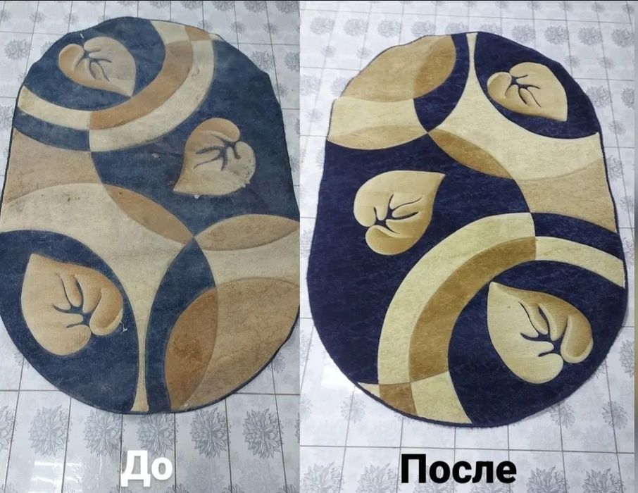 Стирка ковров шымкент