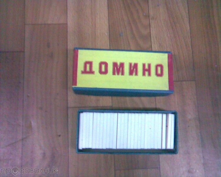 Домино-чисто нови комплекти