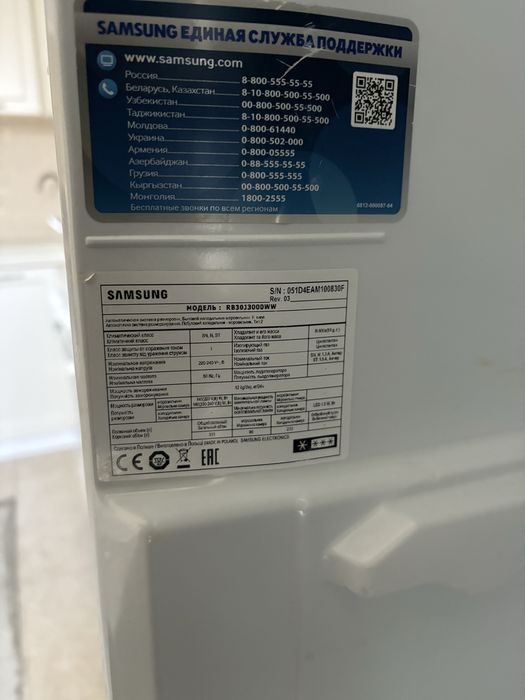 Холодильник samsung