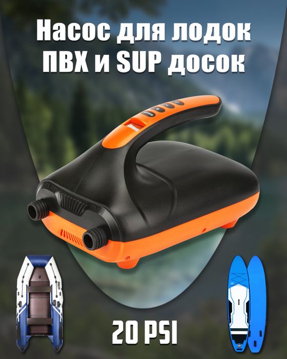 Электрический насос BST 12V для лодок