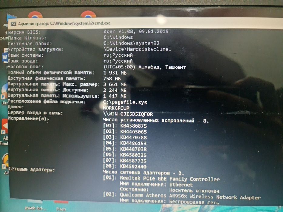 ACER notebook сотилади