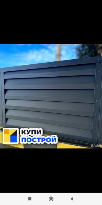 24.Металлический жалюзи каркас из профильных труба