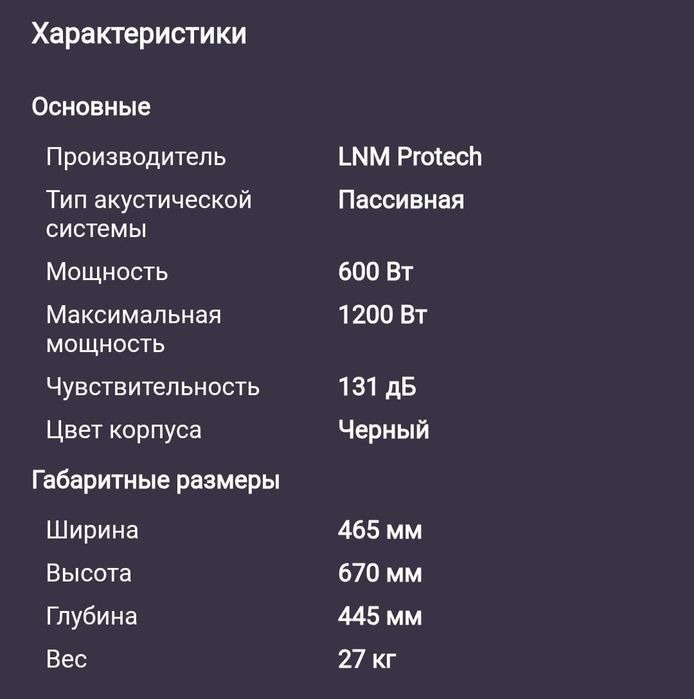 Продам колонки в хорошем состоянии