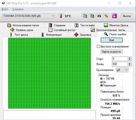 Системный блок Core i3