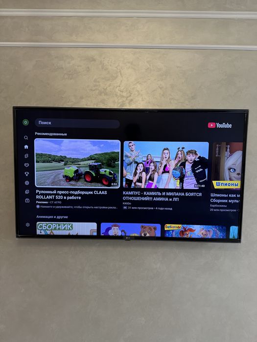 Телевизор LG 4K