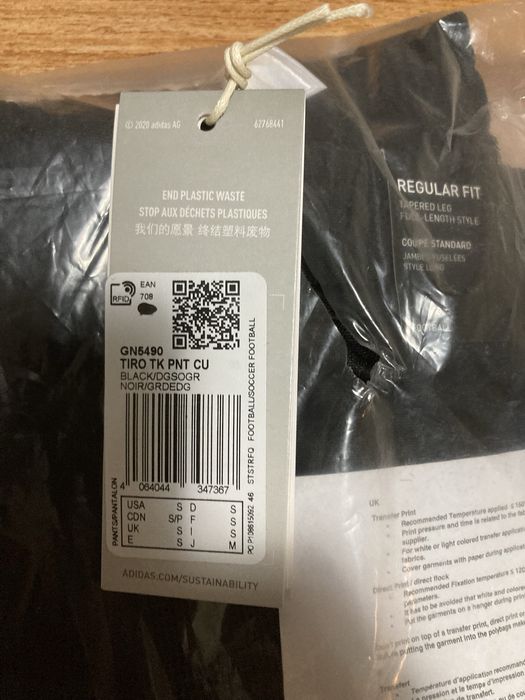 Мъжко оригинално долнище Adidas