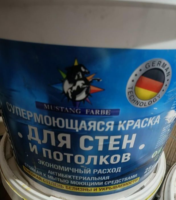 Краска для стен и потолков.