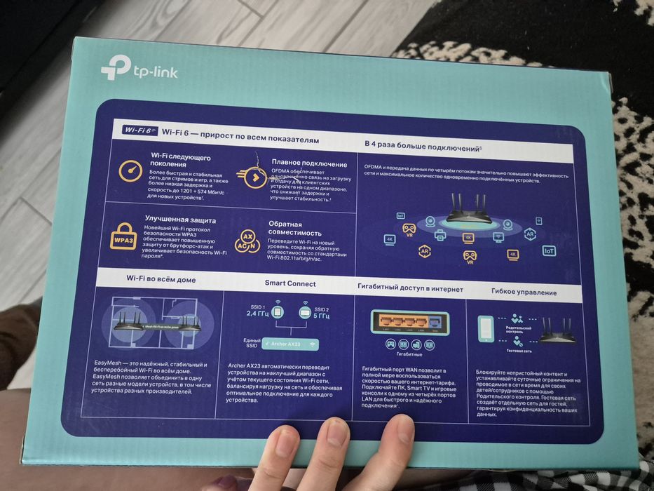 Wi-Fi роутер TP-LINK Archer AX23