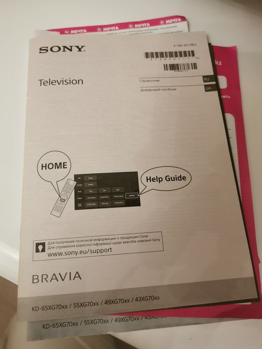 Телевизор Sony 65d