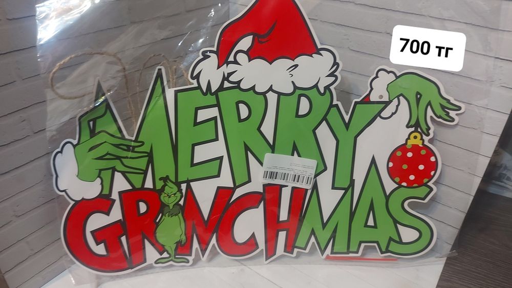 Новогодние товары