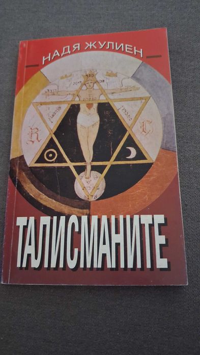Книги.