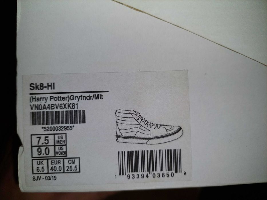 Adidasi vans Harry Potter