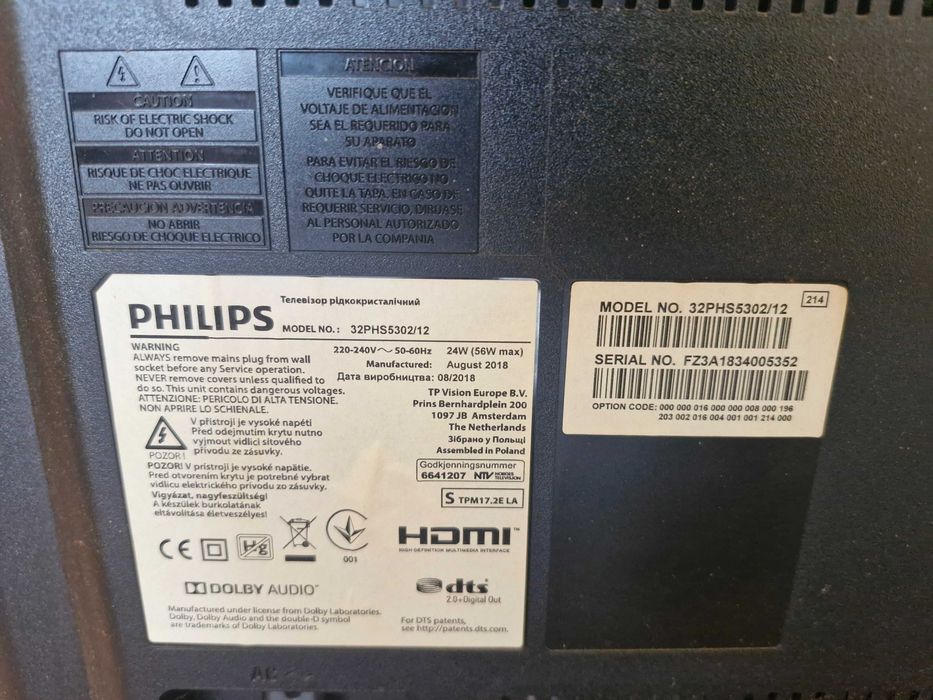 Телевизор Philips