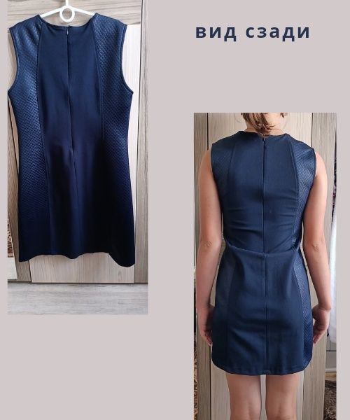 Сарафан новый (платье)