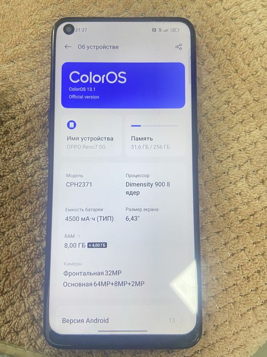 срочно OPPO Reno7 5G