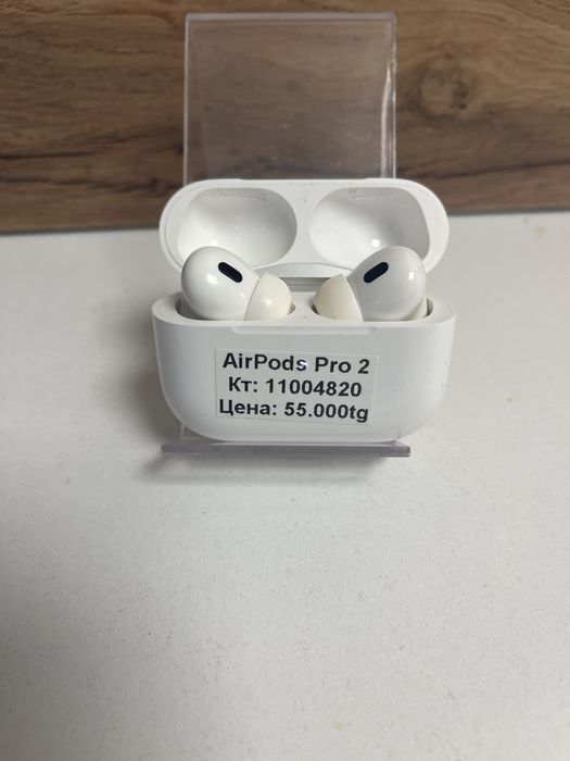 AirPods Pro 2/BariBarShop/Рассрочка/Ред
