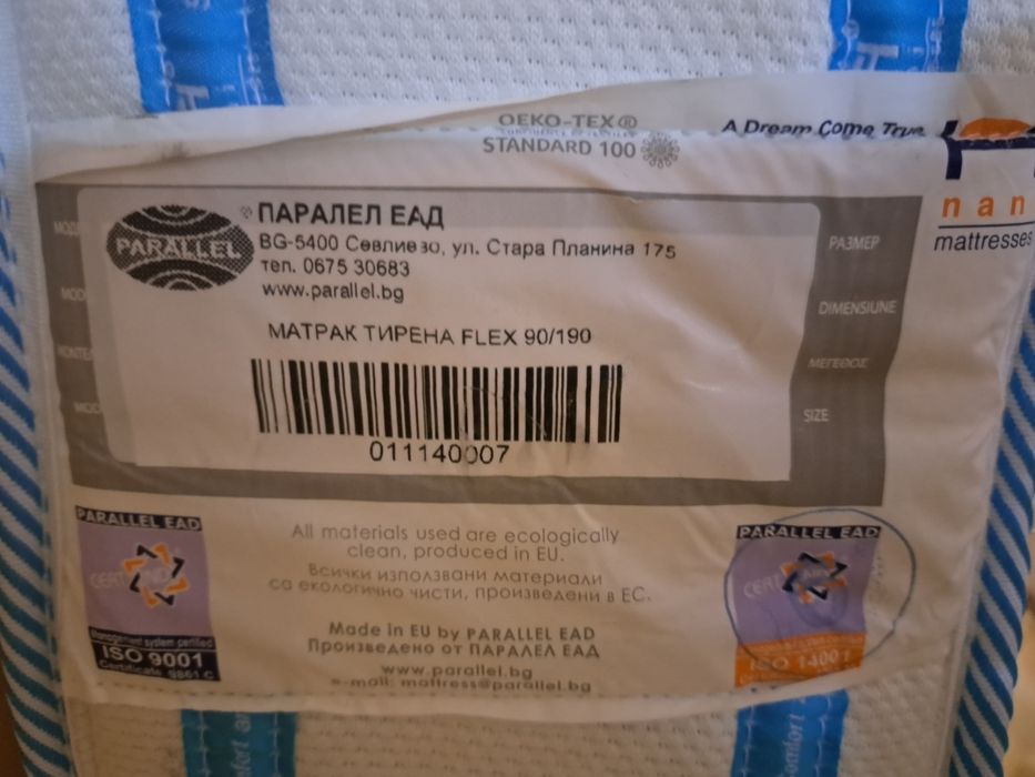 Двулицев матрака Нани Тирена Флекс 90-190 см