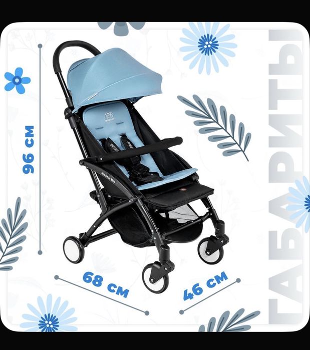 Продается коляска