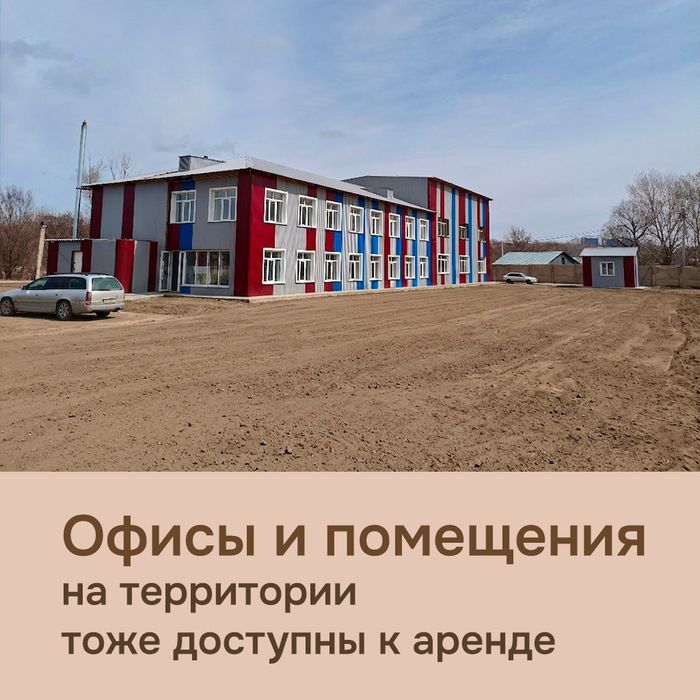 Цеха, склады, производства в аренду