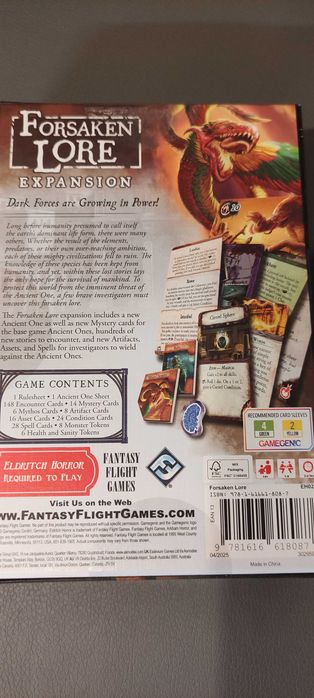 Eldritch horror настолна игра