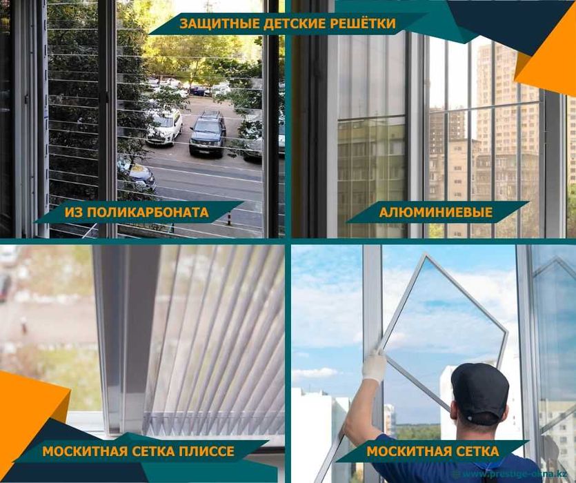 Пластиковые окна Балконы Лоджии Ремонт окон Ворота Рольставни