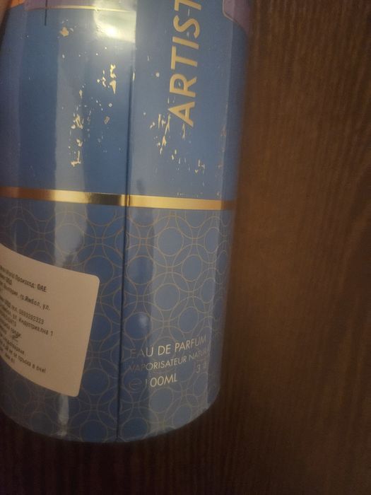 Мъжки Парфюм My Perfumes Artistry EDP 100 мл.