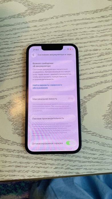 Iphone13 mini 256 tali