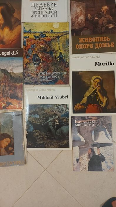 Албуми репродукции на хидожници