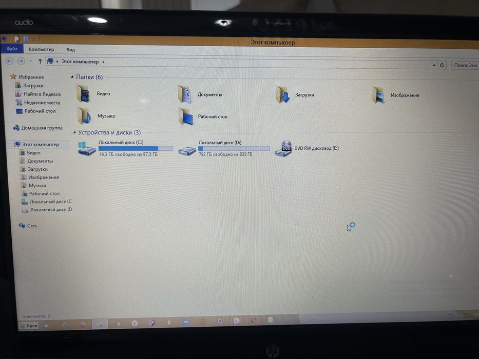 Продам ноутбук б/у
