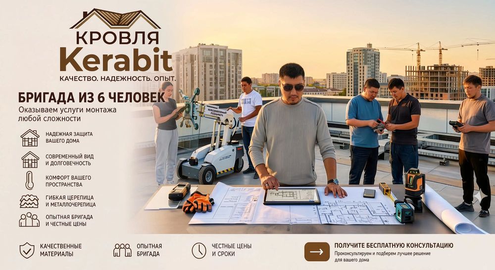 Монтаж водосток. Установка сайдинг.