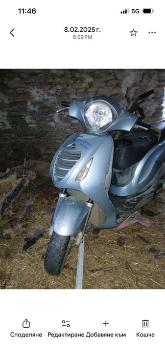 Honda PS150i, Lead 150, Foresight