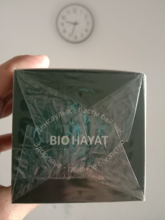 Продается Саумал от Биохаят.