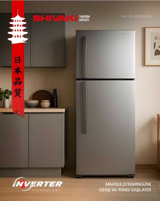 Холодильник Шиваки! АРЗОН нархда! Xolodilnik SHIVAKI! Совутгич Шиваки!