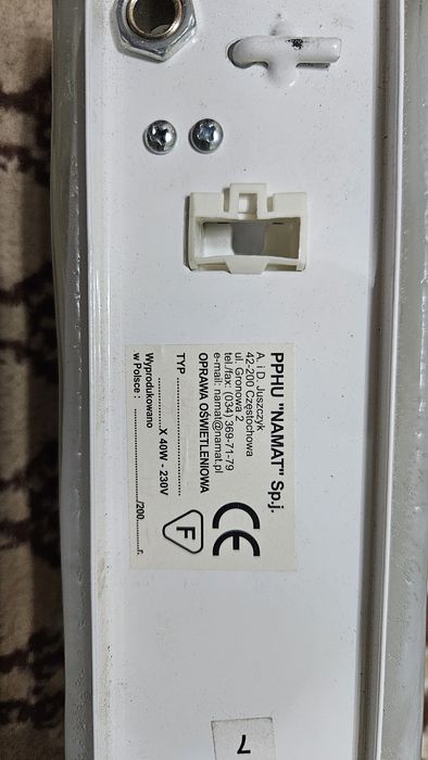 Светильник для прихожей