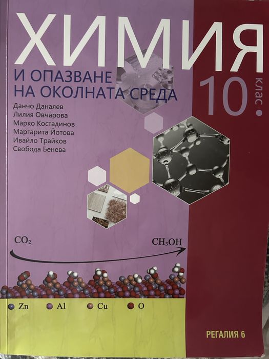 Сборници за КСК МУ-Варна