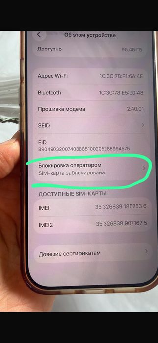Срочно Айфон 16 про 128 гб